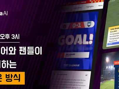 Webinar OptaVision Web Korean 1